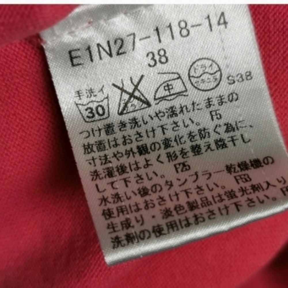 BURBERRY Coral Knit Top - Picture 6 of 11